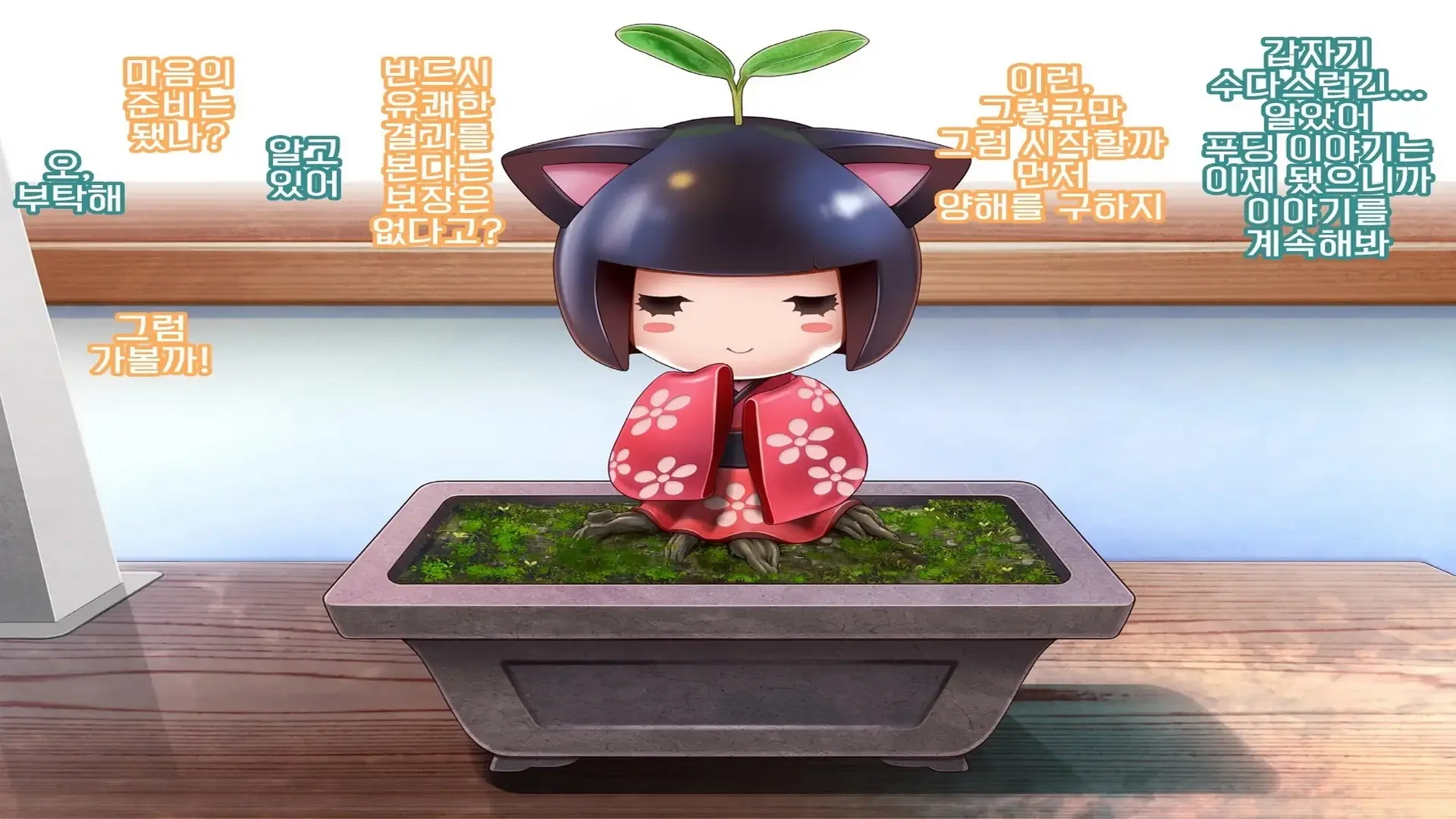 밤축제 Another Days 문란한 여름의 끝에... (Uncensored)